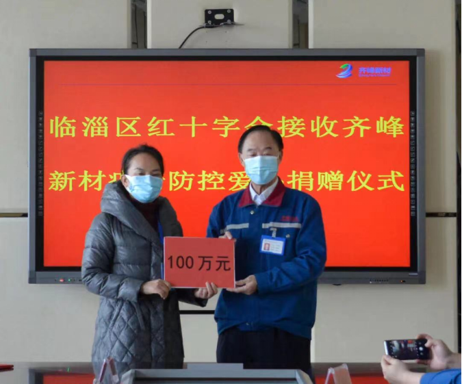 齐鲁疫情最新动态与心灵之旅，自然美景中的平和与宁静寻找