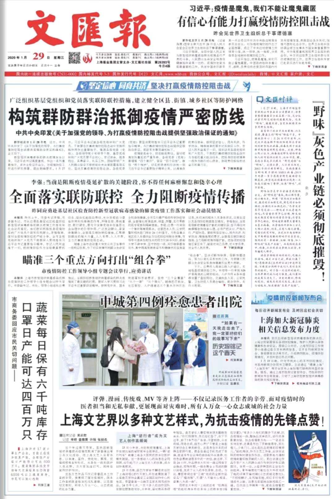 初学者与进阶用户应对新冠疫情的详细步骤指南，最新疫情动态与应对策略
