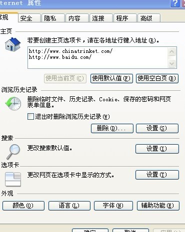 最新tt网址大揭秘，小红书独家分享✨