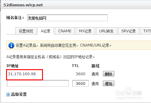 探索最新在线域名，互联网标识变革的前沿动态