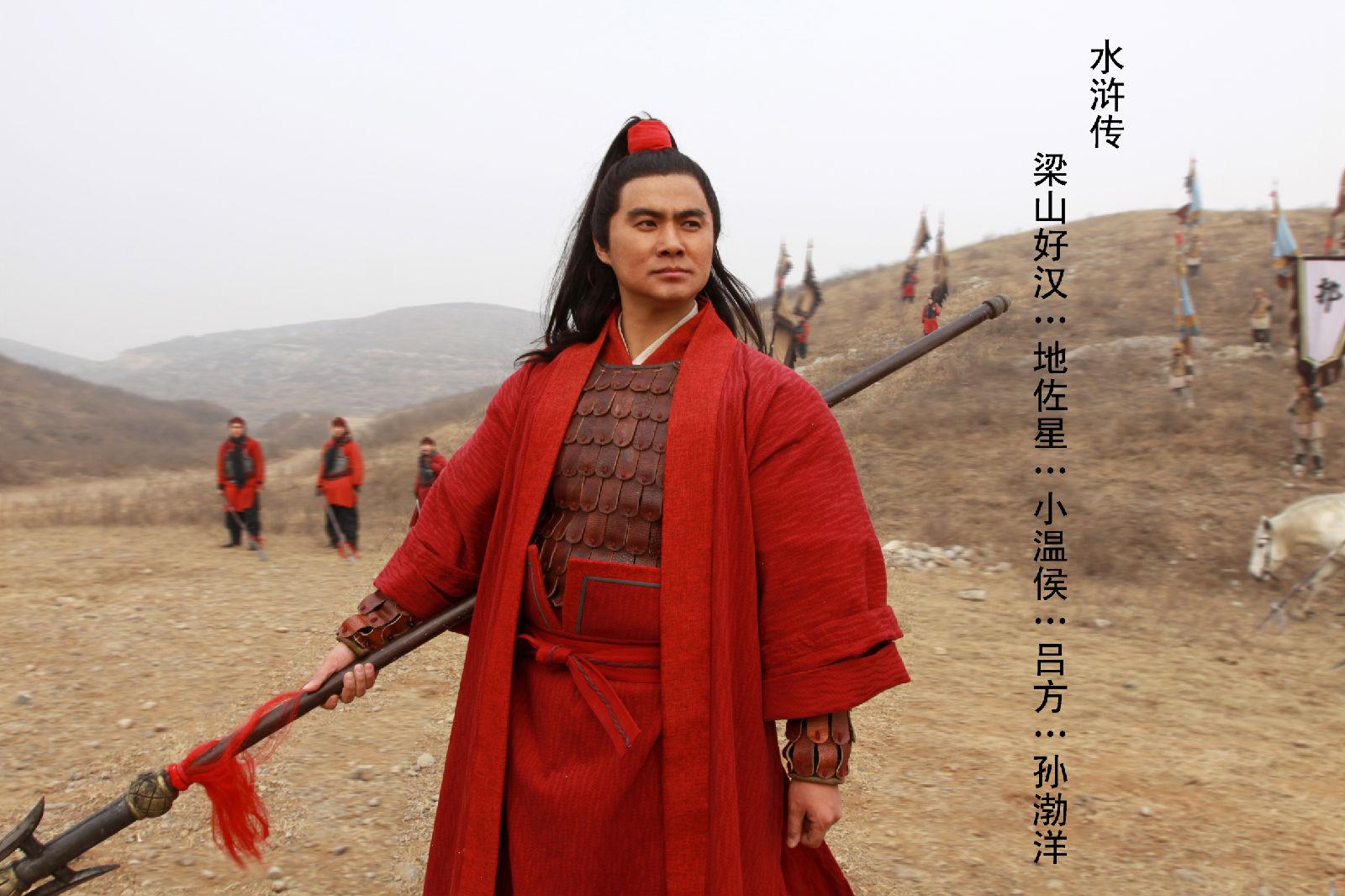 最新剧水浒，英雄传奇的现代演绎之旅