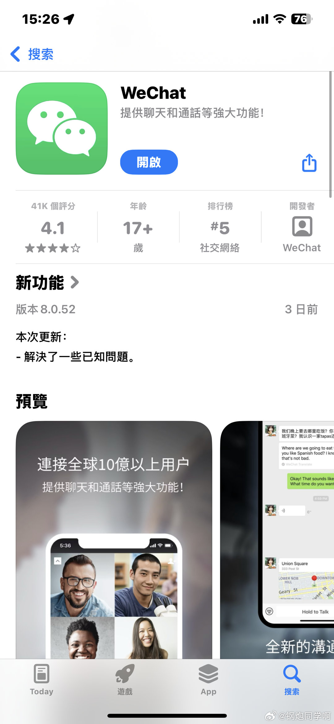 微啪最新，小巷深处的独特风味美食探秘