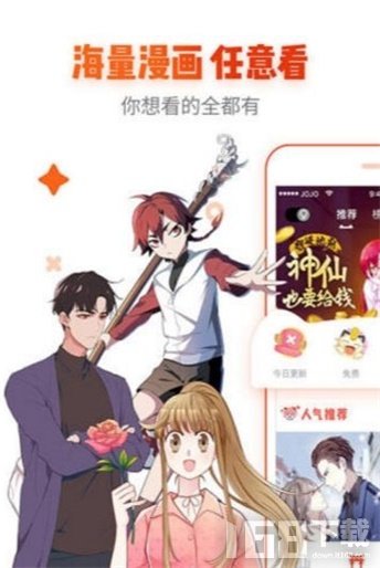 探索未知漫画世界，最新宅漫画与小巷深处的特色小店