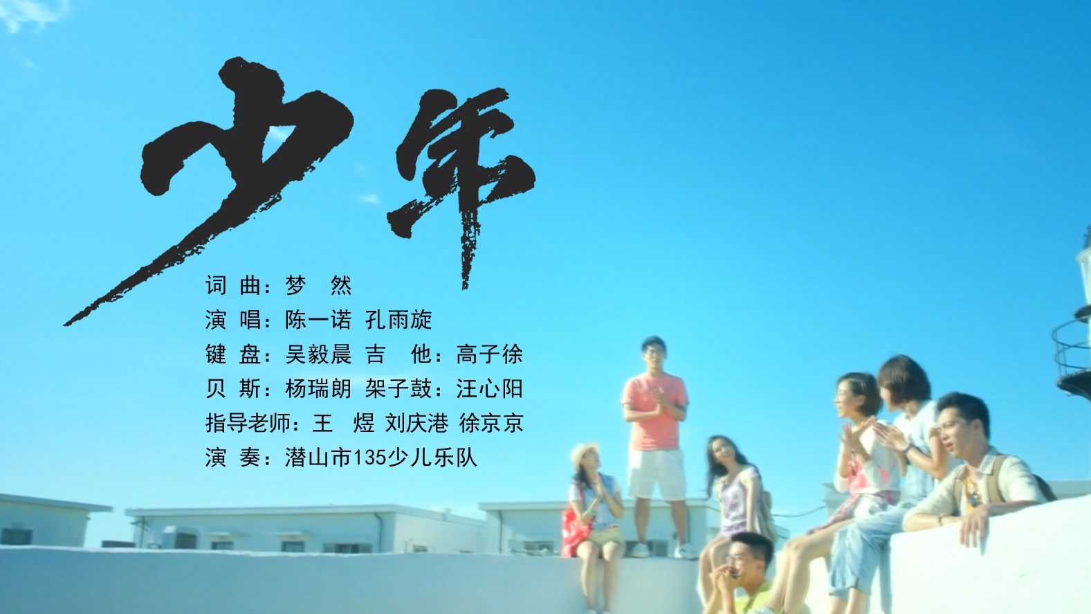 最新歌少年，音乐潮流的璀璨新星闪耀舞台