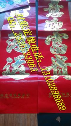 基础电信业务 第8页