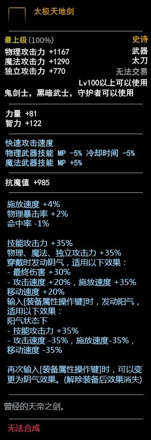 武器最新改动揭秘，小巷中的隐秘奇点