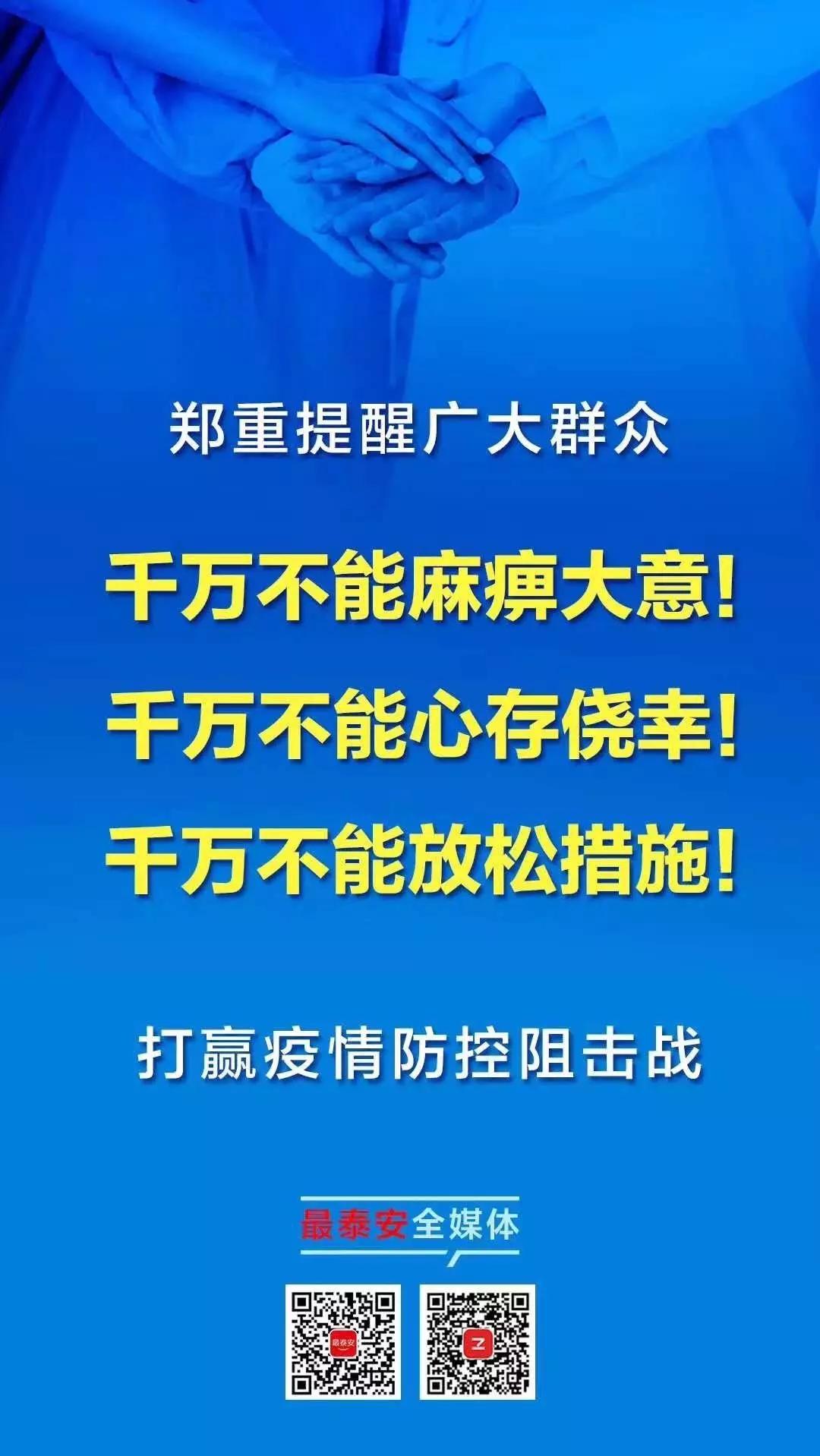 探索疾病新领域，每日最新病例分析