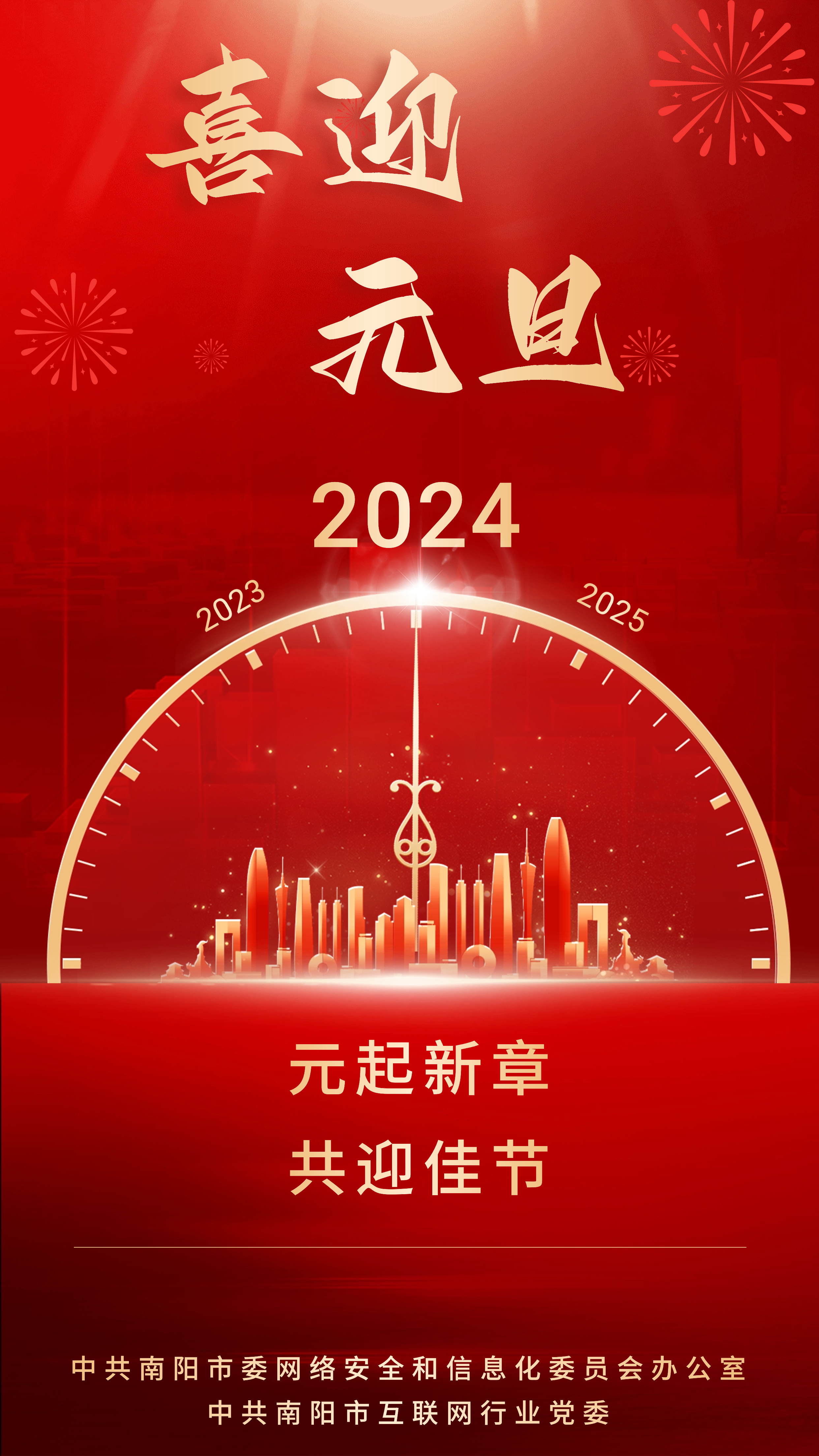 基础电信业务 第3页