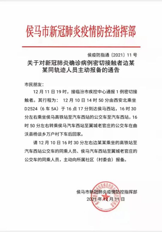 临汾最新通报，探索自然美景之旅，寻找内心平和与宁静的旅程
