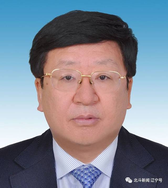 辽宁最新常委引领变革，励志之旅，激发自信与成就感