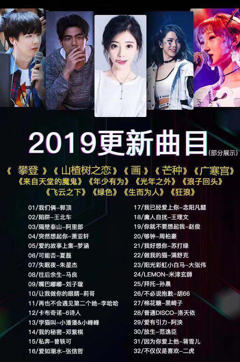 最新歌视频观看指南，如何找到并观看最新歌曲视频全攻略
