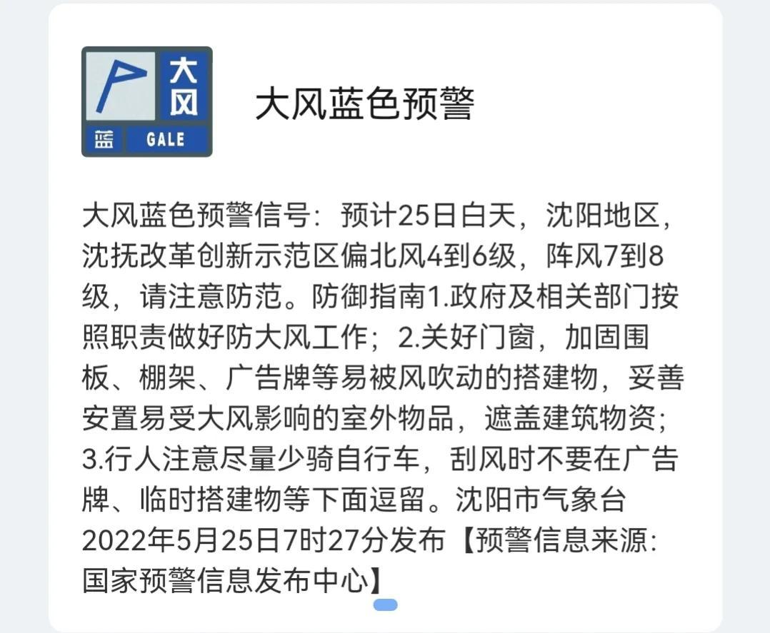 最新防疫通告及防疫任务完成指南解读