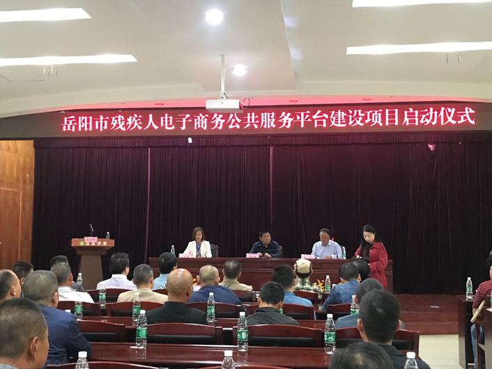 岳阳残联最新动态，小巷深处的独特发现