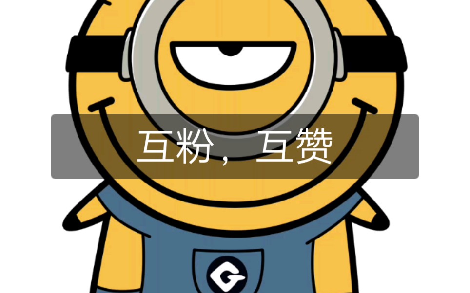 互赞最新背后的学习变化与自信成就未来之路