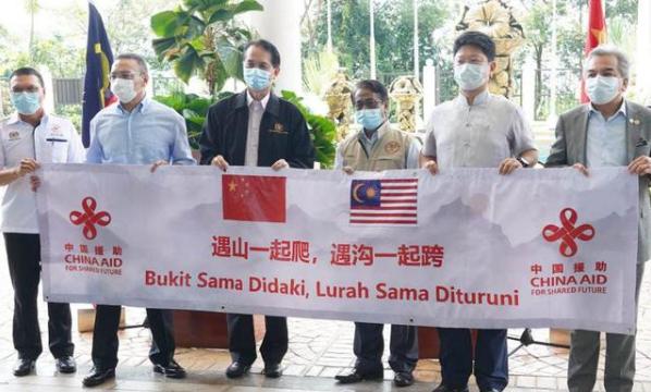 马来最新疫情下的励志之旅，变化中的学习，自信成就力量