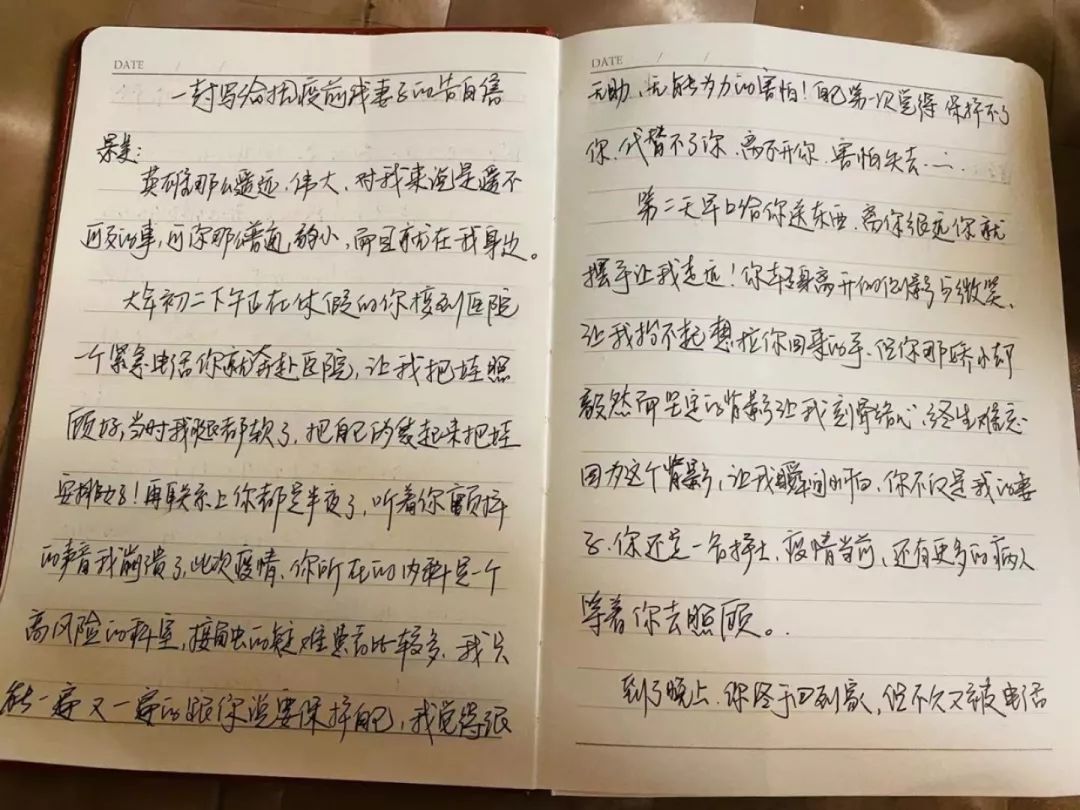 科技革新引领下的全新表白方式，最新表白信亮相！