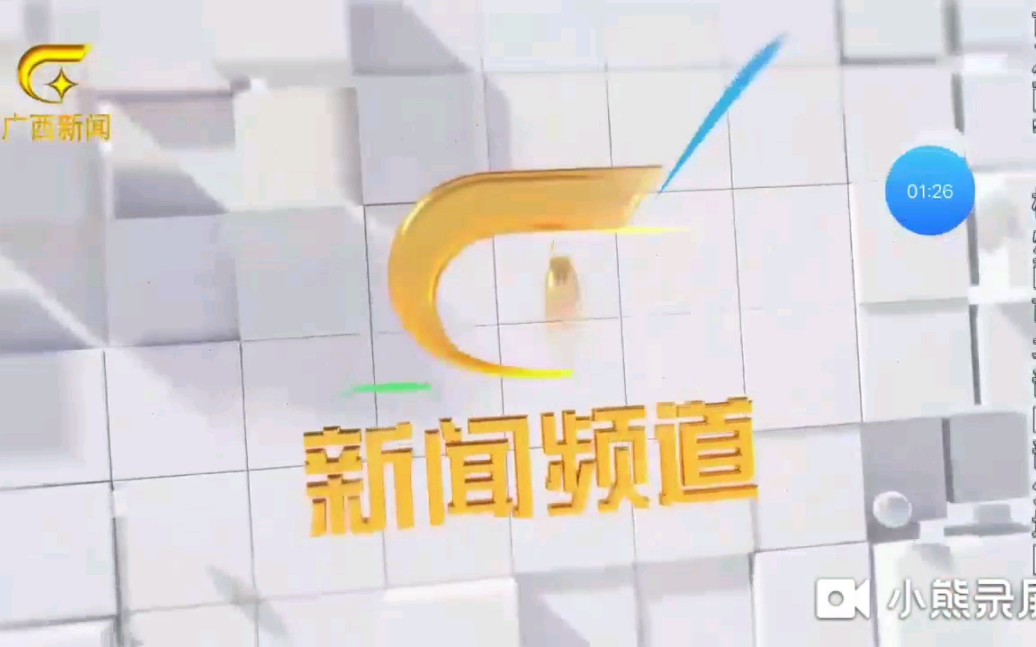 最新黄频道，背景、重大事件与时代的印记