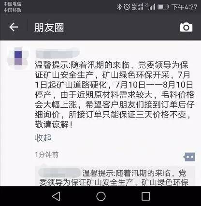 突发新闻快报，最新热点快讯🔥🚨