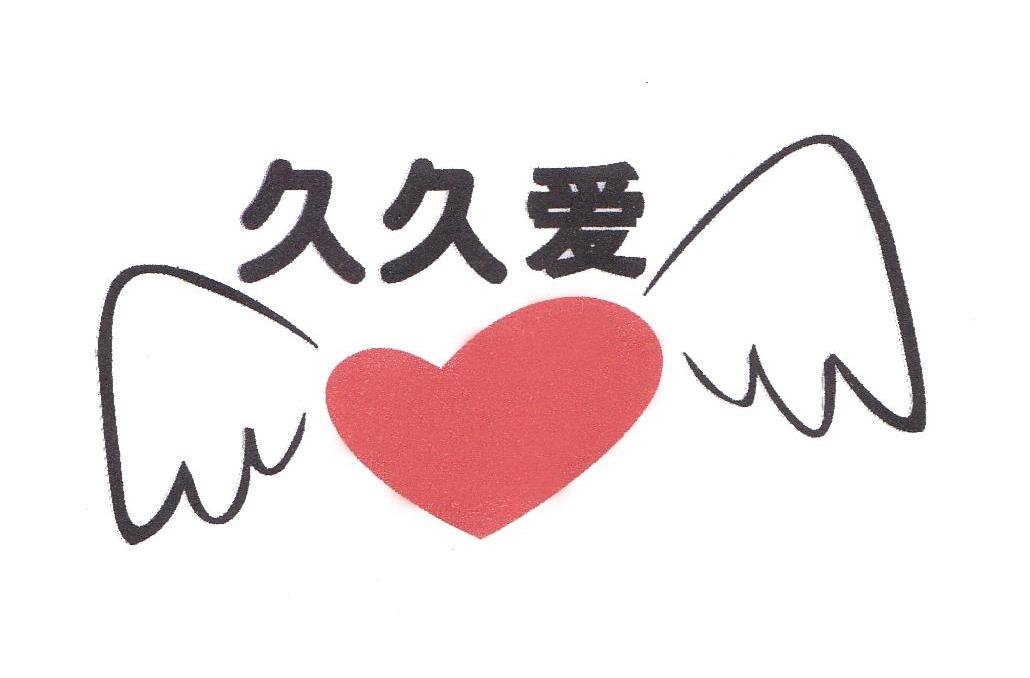 小红书发现美好瞬间，爱久久最新珍藏版瞬间分享！